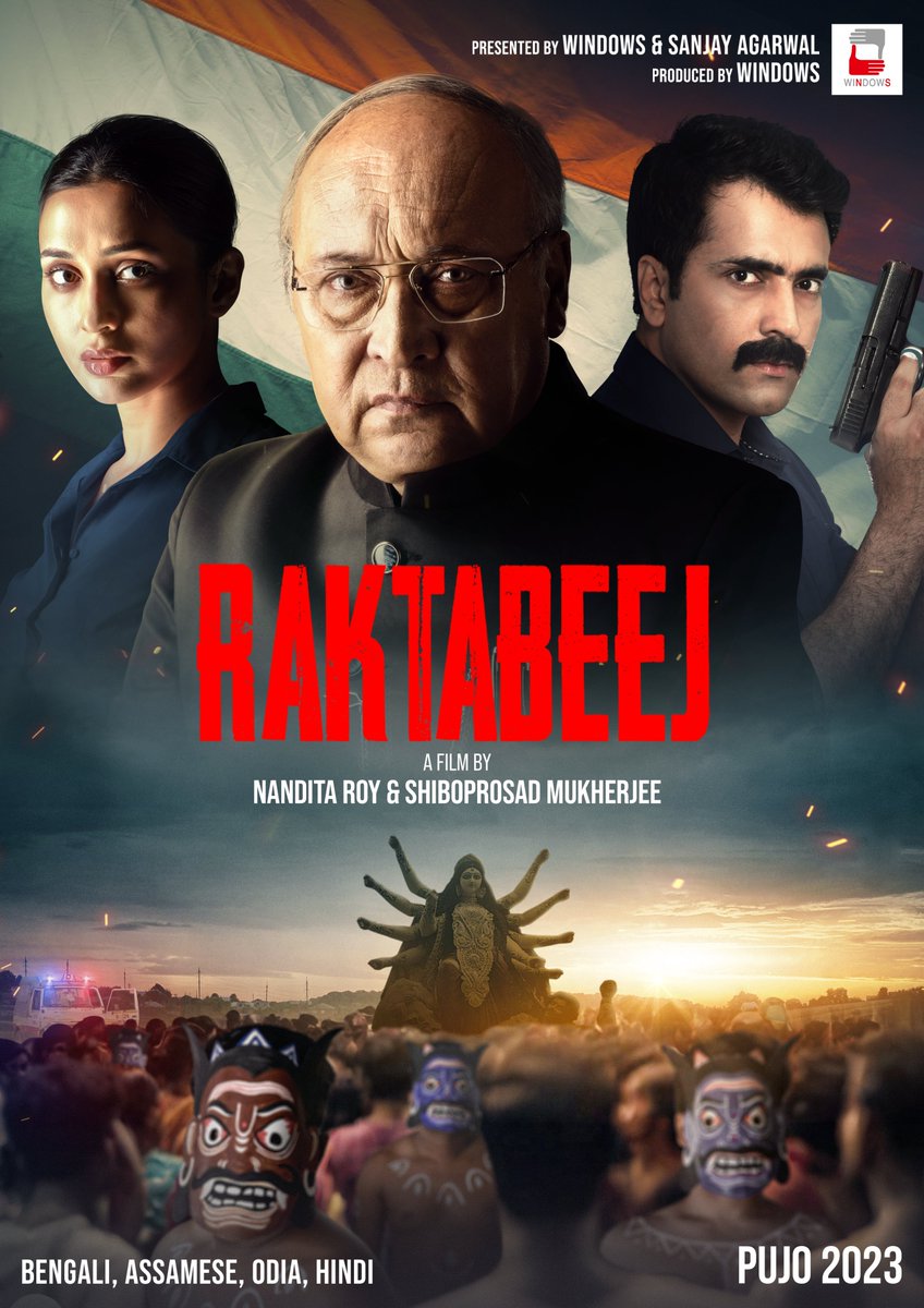 ‘রক্তবীজ’ IS GOING #PanIndia! 
Team #RaktaBeej — Starring #VictorBanerjee, #AbirChatterjee and #MimiChakraborty unveiled new poster... Produced by #Windows Directed by #ShiboprosadMukherjee and #NanditaRoy... IN CINEMAS 19th October 2023 in #Bengali, #Hindi, #Odia and #Assamese.