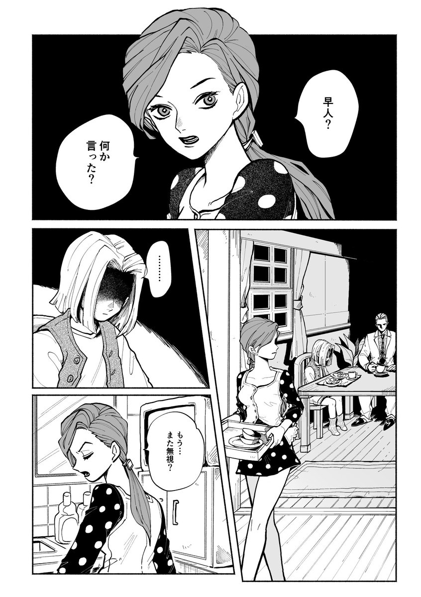(5/8) 