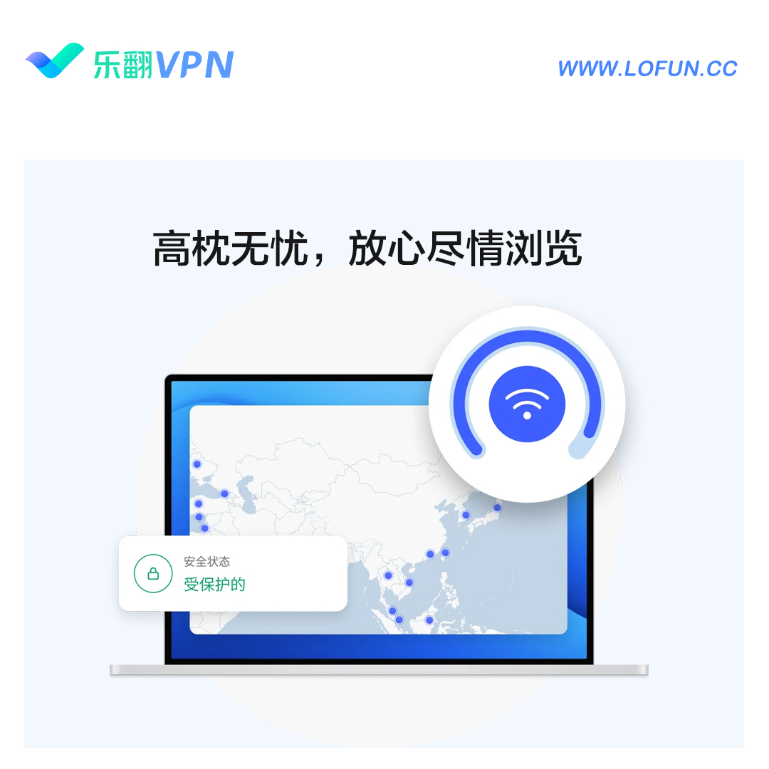 AlfredBrooke10's tweet photo. 【翻墙神器 LoFun  VPN】 领先的 一众VPN 供应商，最适合您的 VPN。匿名使用互联网以保护你的隐私。有效优惠码。无日志。匿名 &amp; 私密。顶级数据加密。100% 安全https://t.co/rQ8lrX9glp https://t.co/gTwTzVi0jG