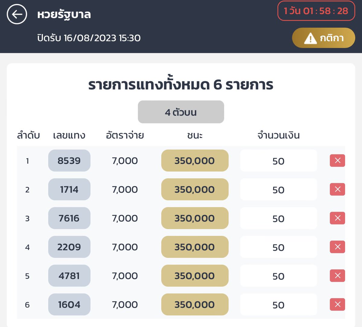 kkkhb131's tweet photo. บนค่าา ถ้าถูกหวยงวดนี้แจกเงิน 3000 ฿
แจก 2 คน สุ่มจากรี ✨🙏

เว็บที่เล่น : https://t.co/L8csWTeG88

#หวยงวดนี้ #หวยรัฐบาลไทย #หวยลาว #หวยฮานอย #เลขเด็ดงวดนี้ #ดูดวง #แจกฟรี #มาตาลดาep20 #ครูกายแก้ว #JENNIE #เบี้ยผู้สูงอายุ #ออมเงินกินดอก #หางานออนไลน์ #รับปั่นบาคาร่า https://t.co/EyUDpm4k6z