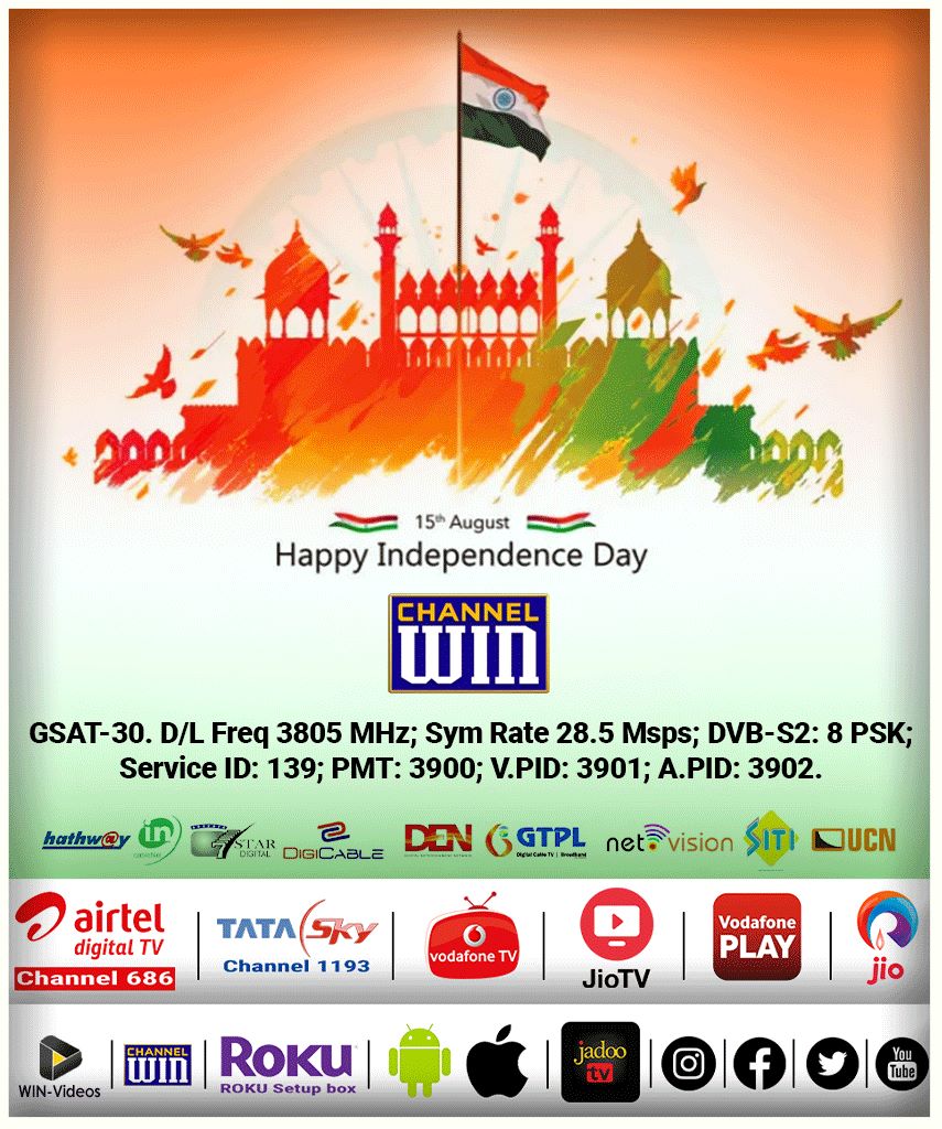 channel_win's tweet photo. This Independence Day let's take a pledge to protect the peace and unity of our great nation. Happy Independence Day!
.
.
#IndependenceDay #channelwin https://t.co/mewZlinQU8