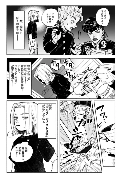 (6/8) 
