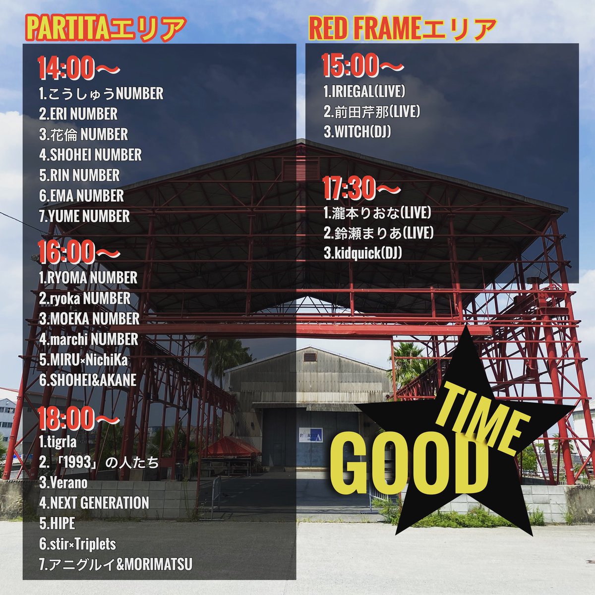 GOODTIMEPLUS's tweet photo. 明日の【GOOD TIME-summer fes-】のタイムスケジュールを公開いたします。

イベント進行の都合で、当日は多少の時間の前後あるかと思いますがご了承ください。

ご来場される皆様お気をつけてお越しください。 https://t.co/2m1nH7AQcI