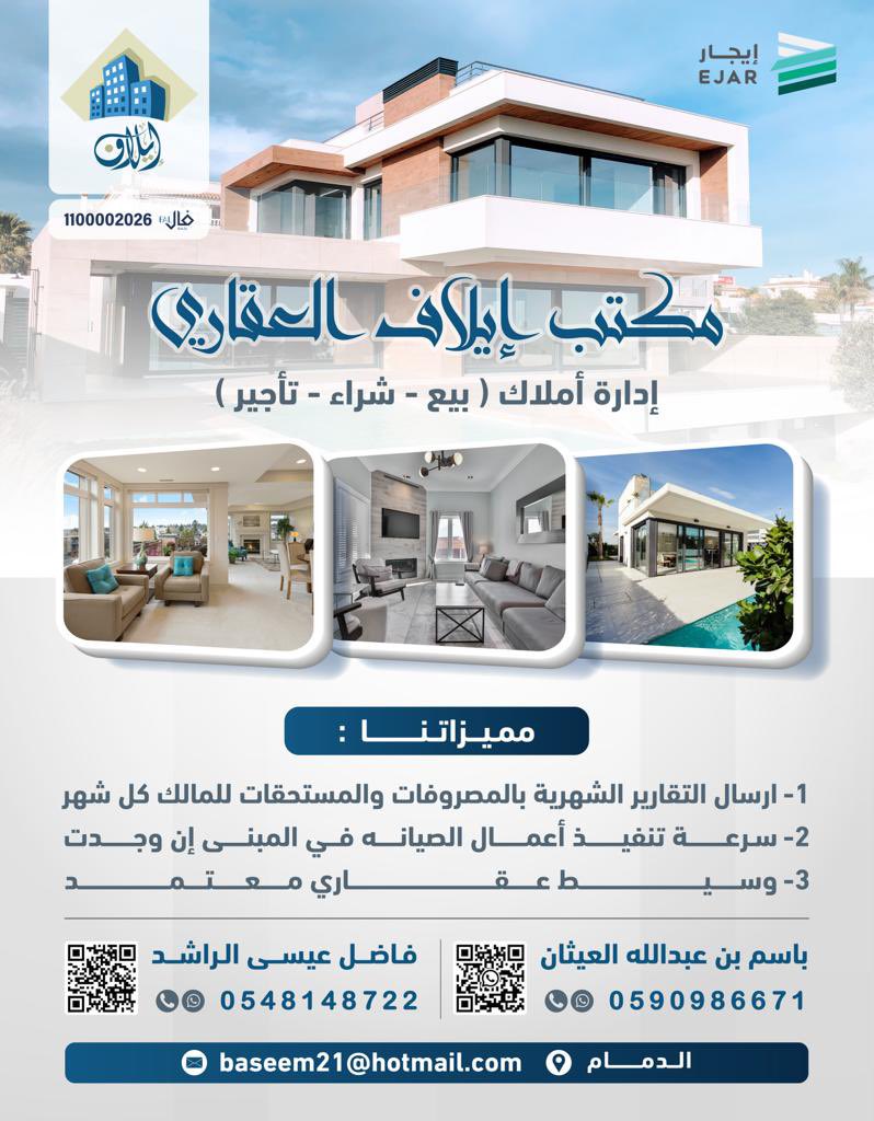 fadelalrashed's tweet photo. https://t.co/fJluUnfONP