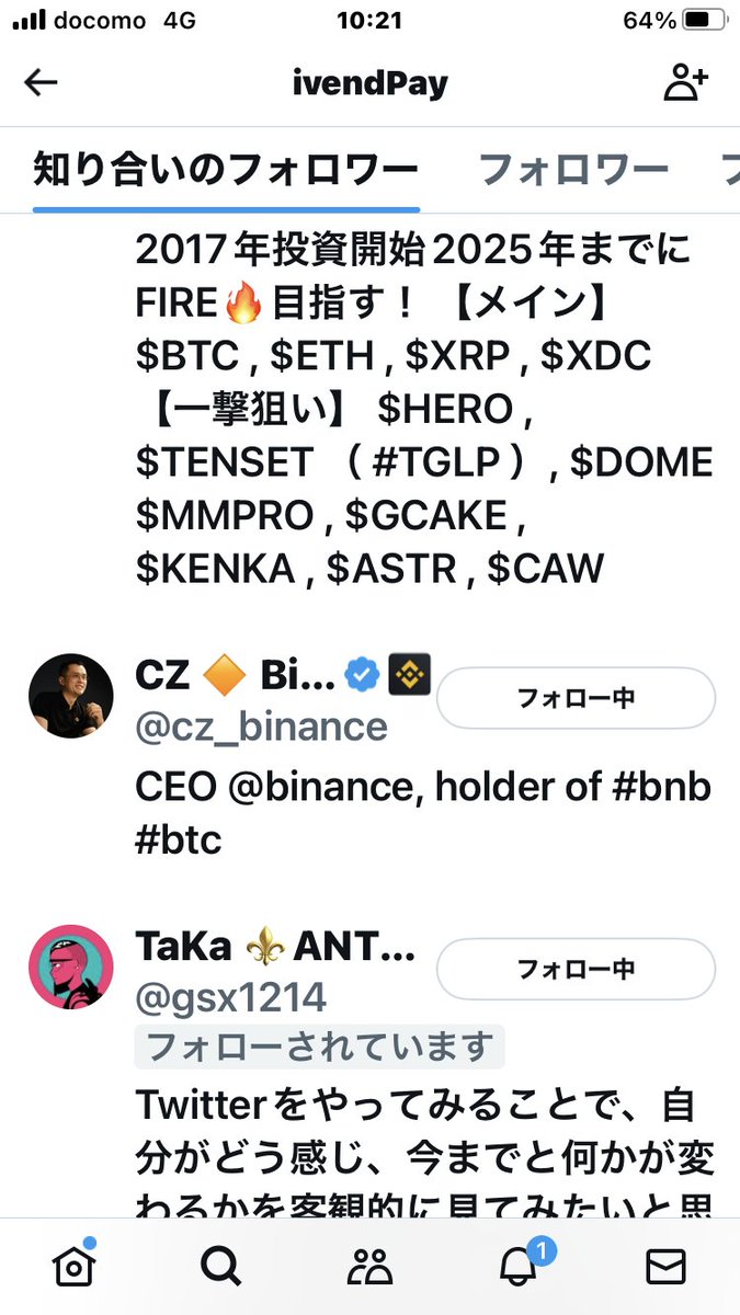 MituruCrypto's tweet photo. #MMPRO @MarketmakingPro 
#ivendPay @ivendpay
#Crypto #BTC  #FIRE #IPO 
公式telegramを見ると、ivendpayの上場先としては、OKX、Gate、Bitget、MEXC、XT、Lbank、Whitebit、Azbit等多数の大規模CEXへの一斉上場が予想される。さらにivendPayはBinancePayとも提携しており、公式TwitterがCZ Binanceにもフォローされていることから、将来的にはBinanceへの上場も期待できる。
またこれからivendPayを販売予定のLauchpadとして、Tenset、Solanium、Wepad、Finceraptor、TrustPad、TrustSwap、Poolz、Dao Maker 、Republic等多数が上げられており、これによりivendPayのさらなる知名度上昇が期待できる。(おそらくこれらはprivate-2またはprivate-3での販売になると思われる)
そしてすでに行われたMMPROのLanchpadでは、private-1よりもさらにお得な価格で、少額からの購入も可能であったため、改めてMMPROのコネクションの凄さが伺える内容となっている。