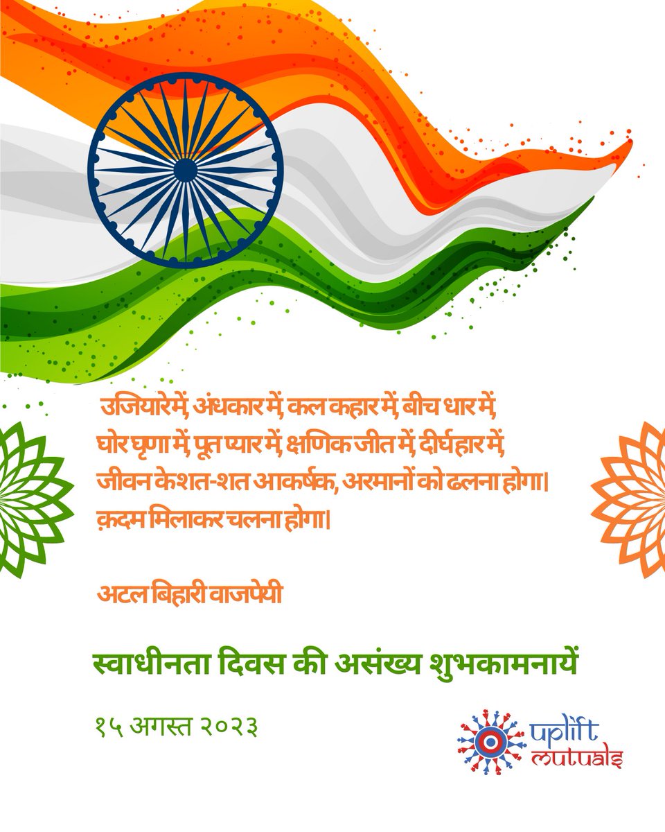 Uplift Mutuals tweet media