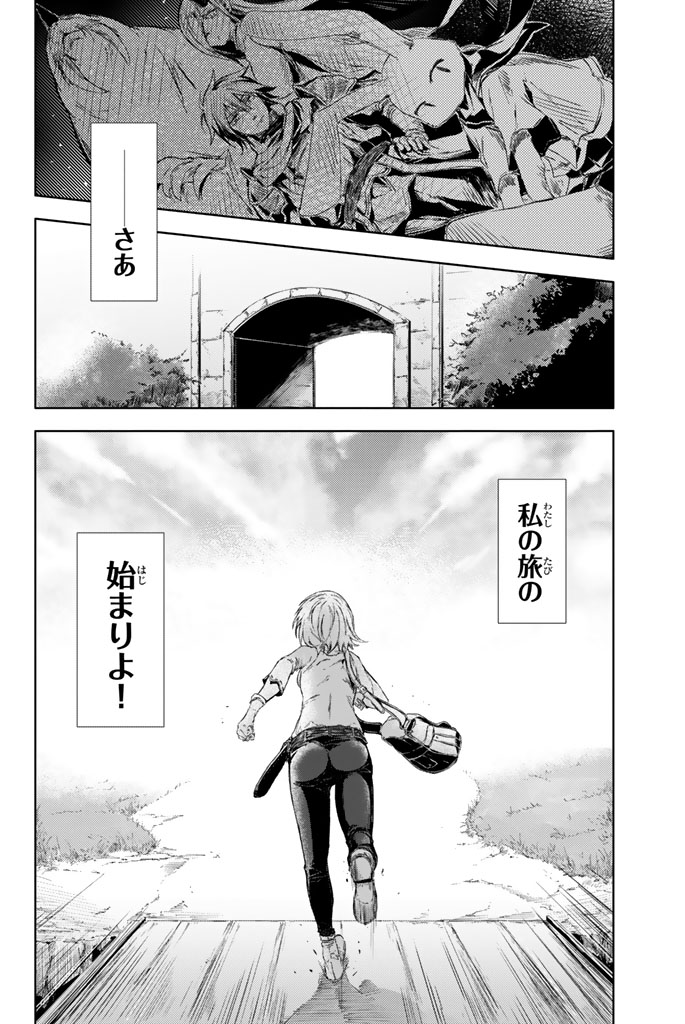 壮大な世界観の超本格ファンタジー!(/15)

⇩8月21日(月)まで3巻無料!⇩
https://t.co/KMKYRSQRAM

⇩コミックスの購入はこちらから⇩
https://t.co/OLfj0PqzOJ

#ピーチボーイリバーサイド #月マガ基地 #漫画が読めるハッシュタグ 