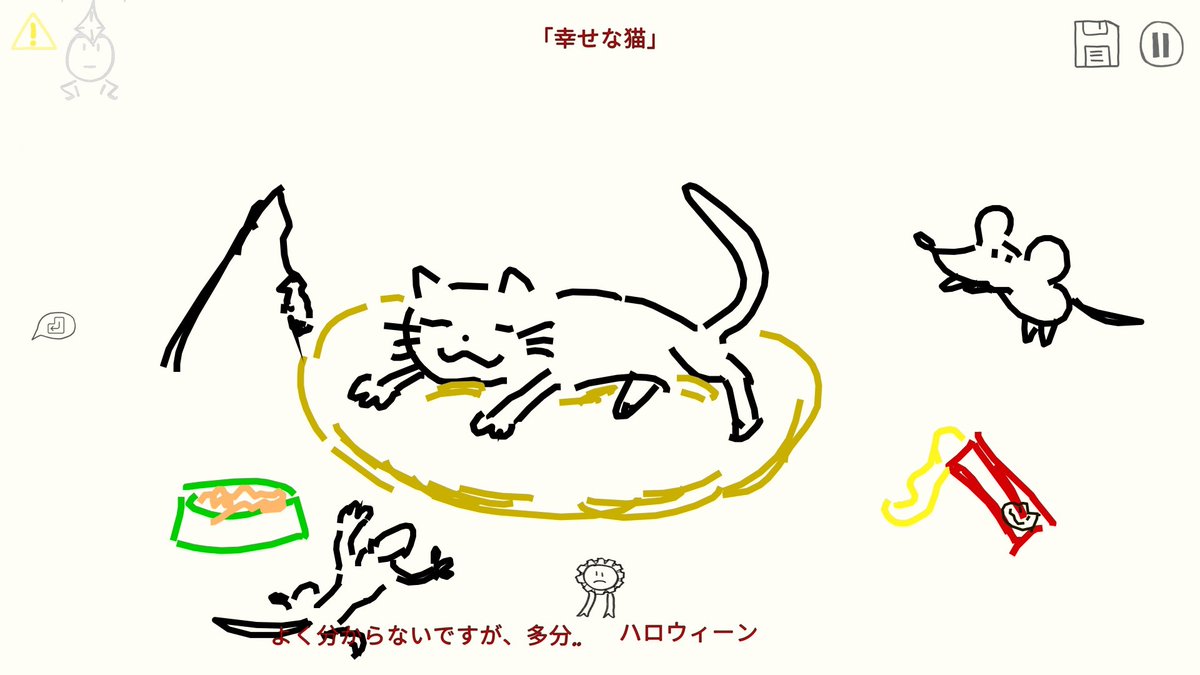 biti0327's tweet photo. お題「幸せな猫」とか難しい。自信あったけど、ネズミとトカゲあたりでAIにハロウィン認定されたと予想。 #DrawAndGuess https://t.co/fiLQ5jEonQ
