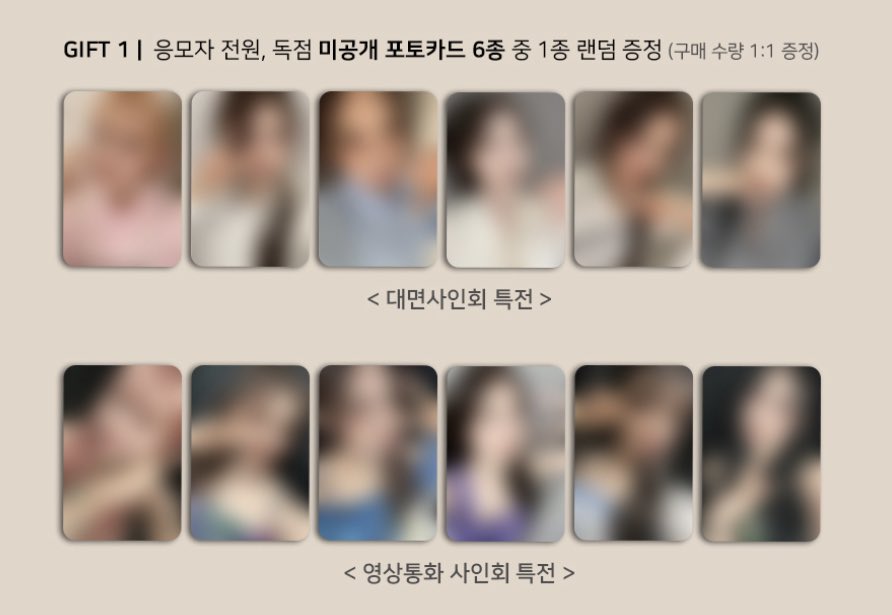 yangdo_elmd's tweet photo. 엔믹스 블루드림미디어 미공포 양도

개별 0.9
대면 영통 세트 4.8

nmixx 릴리 해원 설윤 배이 지우 규진 makestar applemusic bluedreammedia 블루드림미디어 
lilly haewon sullyoon bae jiwoo gyujin https://t.co/OB9rJXsD0m