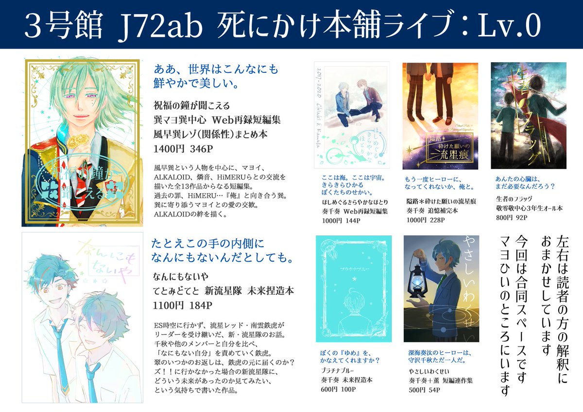 1310_hiroto's tweet photo. お品書き一応画像だけのも貼っときます https://t.co/pb71M4m60t