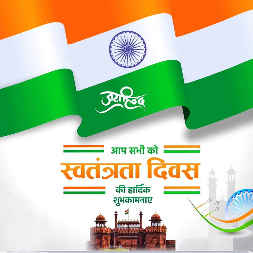 iravijnp's tweet photo. समस्त देशवासियों को #स्वतंत्रता_दिवस की हार्दिक शुभकामनाएं🙏
भारत माता की जय 🇮🇳

#IndependenceDay2023 https://t.co/cAUho7SQMA