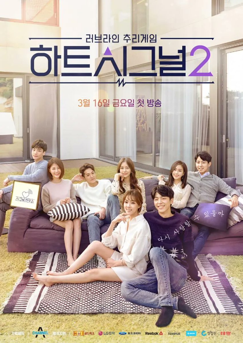 dramacoKR's tweet photo. 🩷UPDATED🩷 

My favorite K-dating shows:
1. Transit Love S2 
2. Nineteen to Twenty 🆕
3. Heart Signal S2
4. Edge of Friendzone
5. Transit Love S1
6. Love Catcher S2
7. Single's Inferno S2
8. Somebody S1
9. Love Catcher in Seoul
10. Somebody S2
11. Divorced Singles S3
12. First Love, Again
13. Marry Me
14. Heart Signal S3
15. Between Love & Friendship S1
16. I Am Solo
17. The Skip Dating
18. Single's Inferno S1
19. Pink Lie
20. Divorced Singles S2
21. Change Days S2
22. Office Romance
23. Sumfing