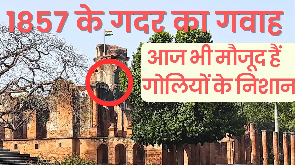clipsnfacts's tweet photo. Watch video: https://t.co/wSzr72VZy0
#15august2023 
#IndependenceDayIndia 
#IndependenceDay2023 https://t.co/BhSf0uyUc8