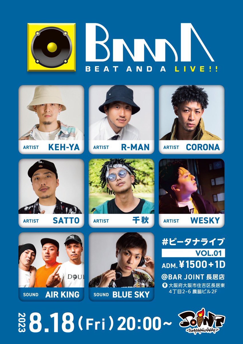 BEAT_AND_A's tweet photo. 【 🌟ライブ開催🌟 】

8/18(金) 20:00-
#ビータナライブ vol.01
@ BAR JOINT 長居店

ぜひお越しくださいませ🙆🏻‍♂️

#ﾋﾞｰﾀﾅﾜｰｸｽ https://t.co/5zyl1d3Msd