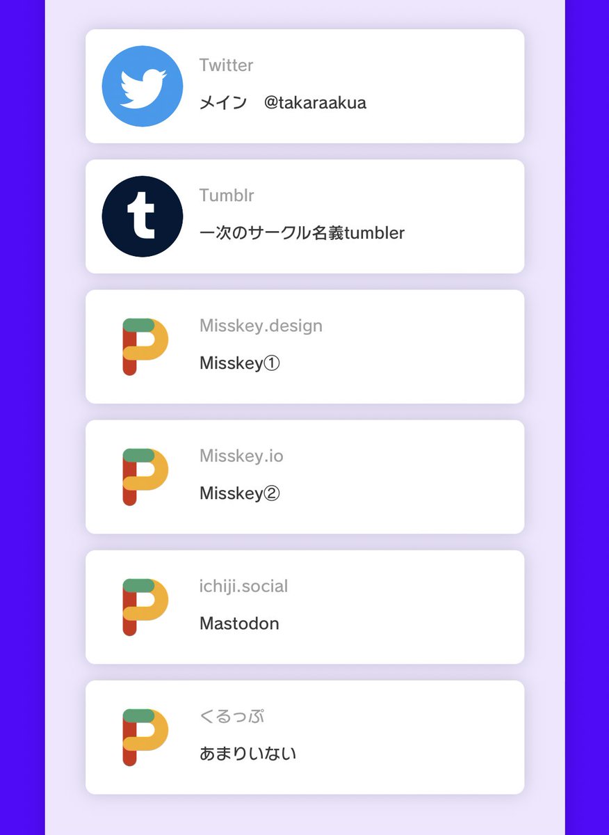 ⛩ 𓏏𓄿𓎡𓄿𓂋𓄿 ⛩ (@takaraakua) / Posts / X