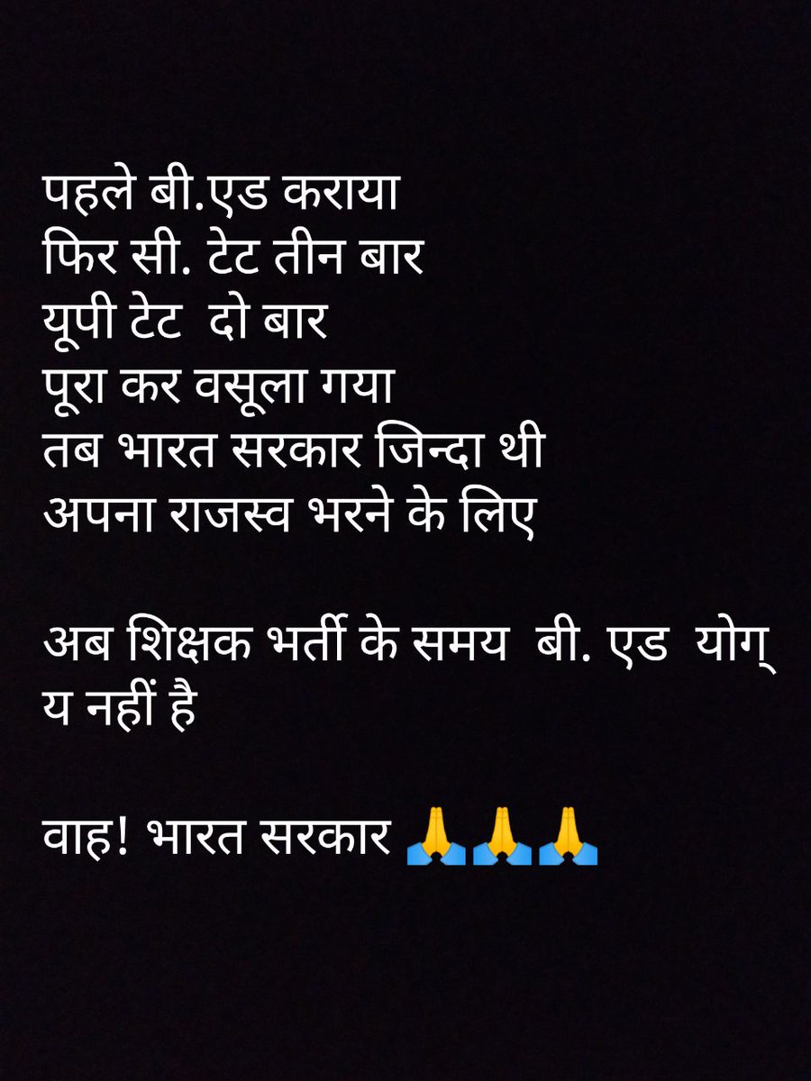Avloksingh98's tweet photo. #BEDWantPRT
@PMOIndia @aajtak @DeveshSharma_RJ @dpradhanbjp @ncteDelhi @PMOIndia @ncteDelhi @ppbajpai https://t.co/0eIwmf5Ndh
