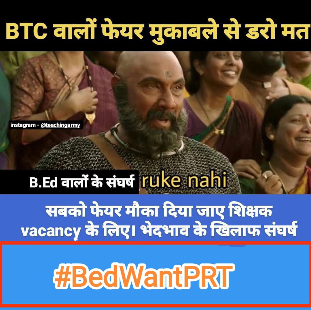 bcsmup's tweet photo. Time to take action, Court and Govt. cannot play with millions of B.Ed students all over India..
#BedWantPRT  #BedWantPRT #BedWantPRT
@narendramodi
@PMOIndia
@ncteDelhi
@myogiadityanath
@dpradhanbjp
@AmitShah @chitraaum https://t.co/luCbZlOiTt