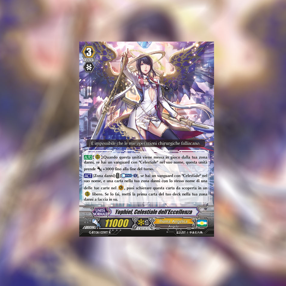 cfvanguardit's tweet photo. "Yophiel, Celestiale dell'Eccellenza" è la carta spoiler di oggi!
#cfvanguard #GBT08 #PiumaAngelica https://t.co/lnY5pFyVjk