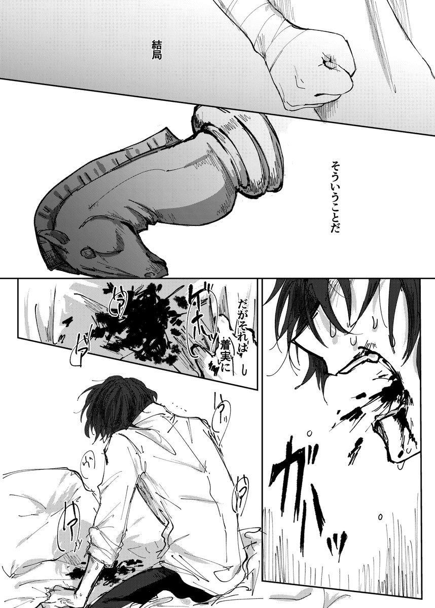 (3/3) 