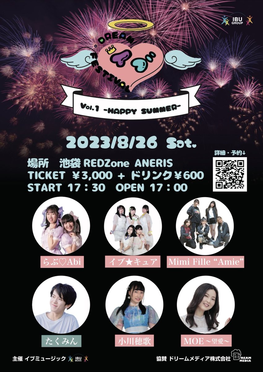 ibudream_'s tweet photo. Vol.1 8月26日土曜日
池袋REDZONE ANERIS
開 場 17:00〜
小川穂歌 17:30 〜
KHA 17:50〜
MOE 17:55〜
たくみん 18:15〜
換気タイム
ミミ・フィーユアミ 18:40〜
らぶ♡Abi 19:00〜
イブ☆キュア 19:20〜
☆終演物販☆ https://t.co/Km9eIRW3CK