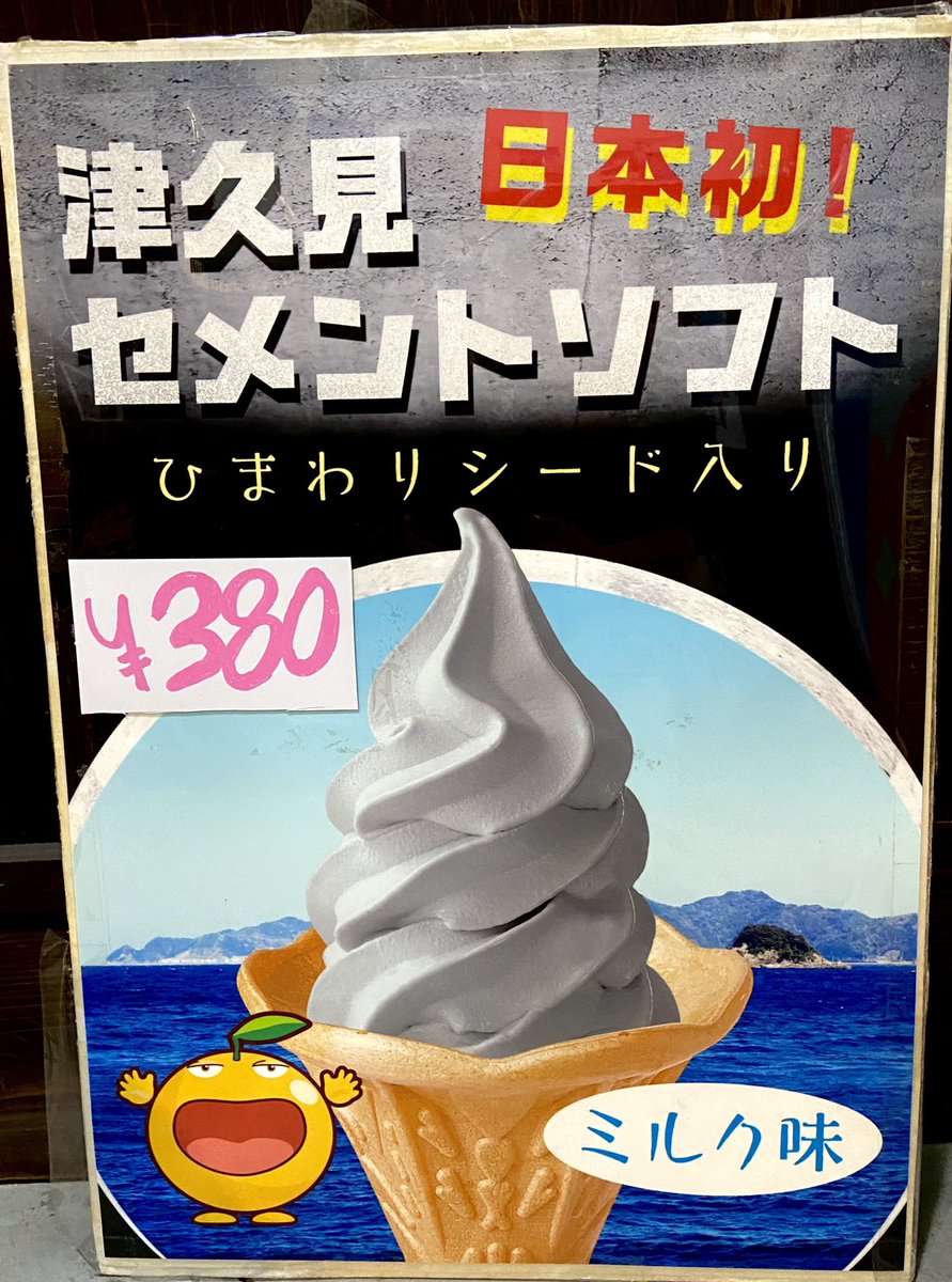 いそいそ (@ORCAei8MYbWpdKt) / Posts / X