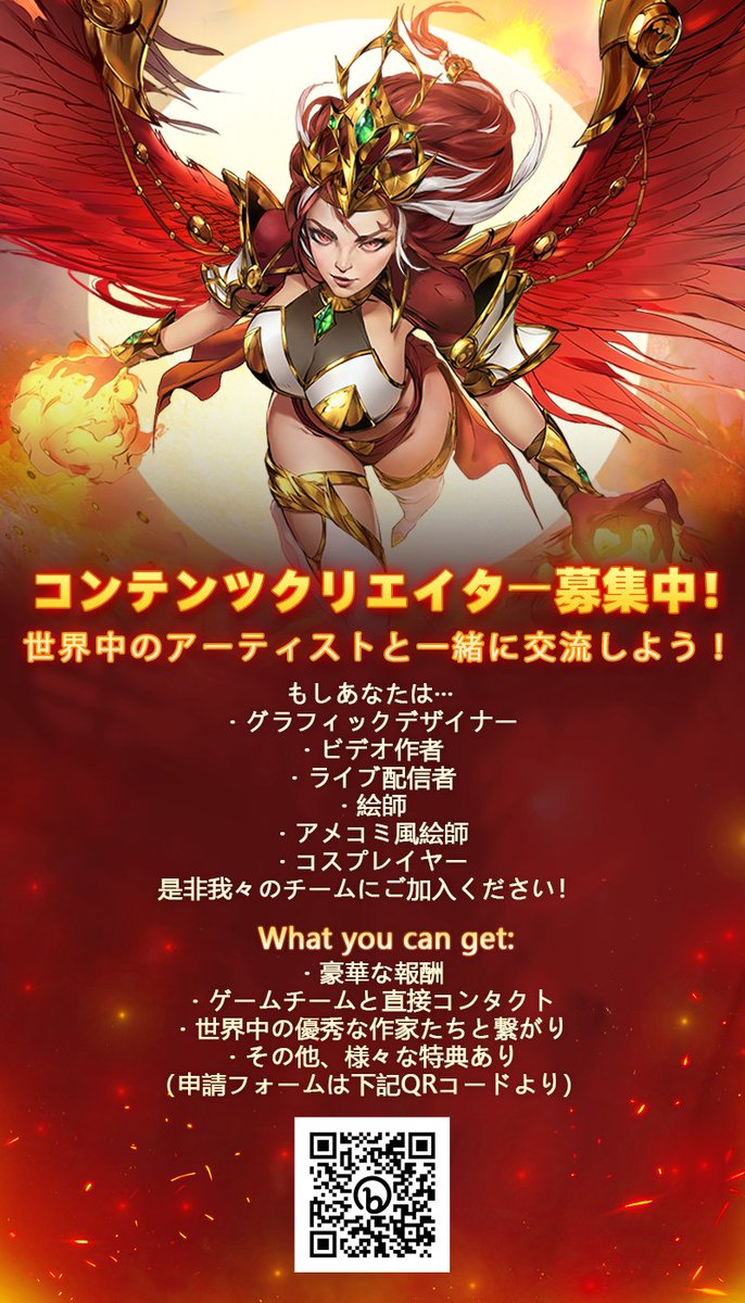 X_HeroJP's tweet photo. 本ツイートフォローRTで10名抽選！
🎁賞品：4系S＋欠片フリー宝箱*2

🎖X-ヒーローゲーム：コミュニティのモデレーターとCC（コンテンツクリエイター）の募集が始まりました！💖
ぜひご確認ください
MOD募集：https://t.co/RLd100U8hQ
CC募集：https://t.co/iN3bK9lpgF https://t.co/jgjuUD7qE0
