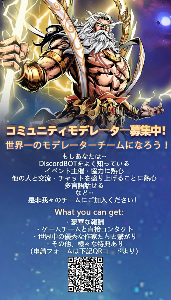 X_HeroJP's tweet photo. 本ツイートフォローRTで10名抽選！
🎁賞品：4系S＋欠片フリー宝箱*2

🎖X-ヒーローゲーム：コミュニティのモデレーターとCC（コンテンツクリエイター）の募集が始まりました！💖
ぜひご確認ください
MOD募集：https://t.co/RLd100U8hQ
CC募集：https://t.co/iN3bK9lpgF https://t.co/jgjuUD7qE0