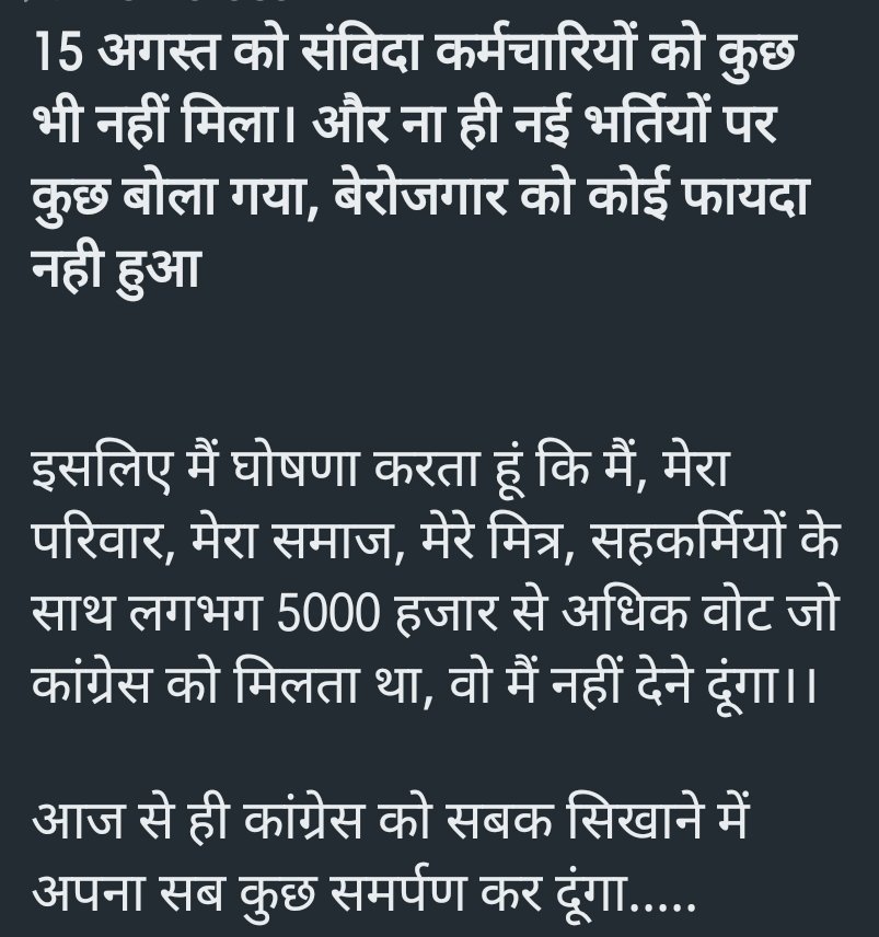 <a href="/bhupeshbaghel/">Bhupesh Baghel</a> <a href="/INCIndia/">Congress</a> <a href="/INCChhattisgarh/">INC Chhattisgarh</a> 
<a href="/TS_SinghDeo/">T S Singhdeo</a> <a href="/BJP4India/">BJP</a> <a href="/BJP4CGState/">BJP Chhattisgarh</a> <a href="/anujsharmacg/">Anuj Sharma</a> <a href="/AAPChhattisgarh/">AAP Chhattisgarh</a> <a href="/drramansingh/">Dr Raman Singh</a> @