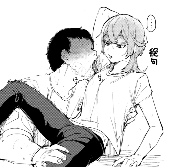 らくがき 