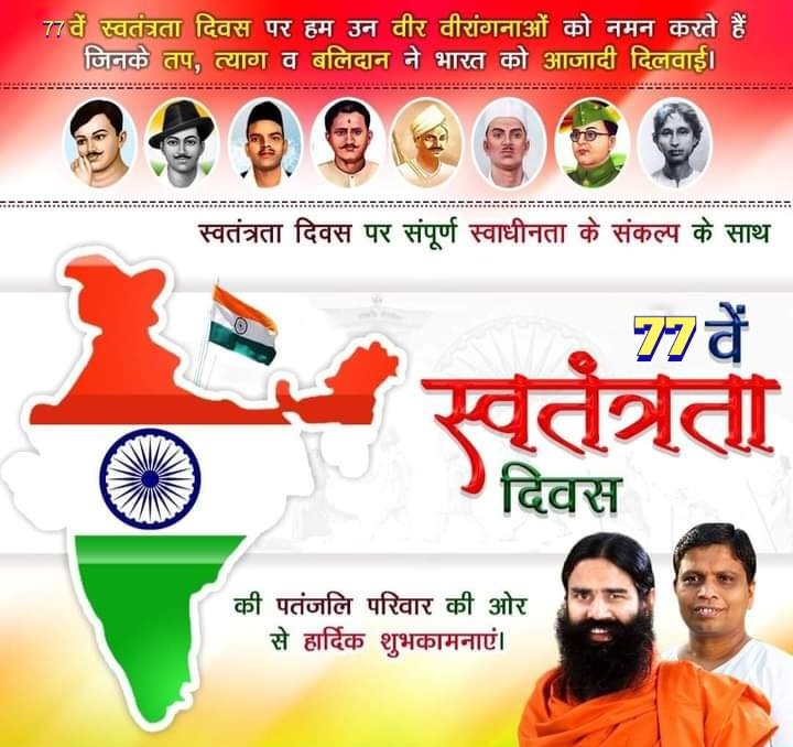 Mahananda Malge (@malge_mahananda) on Twitter photo 