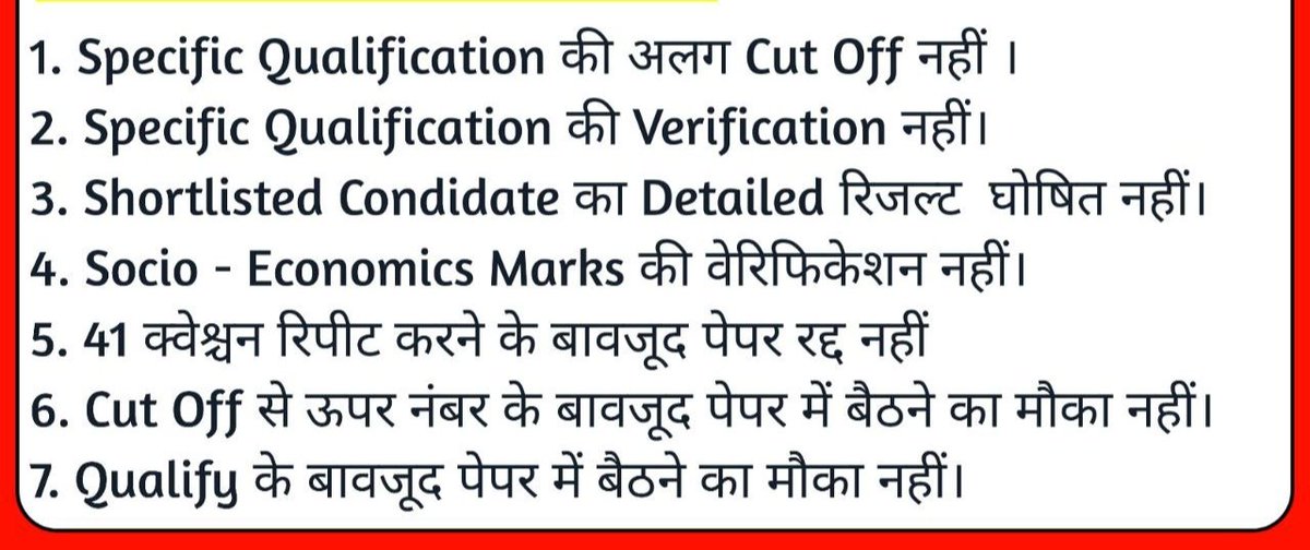 narasumit58's tweet photo. हरियाणा_सरकार_राक्षस_है https://t.co/YqQWctm1I5