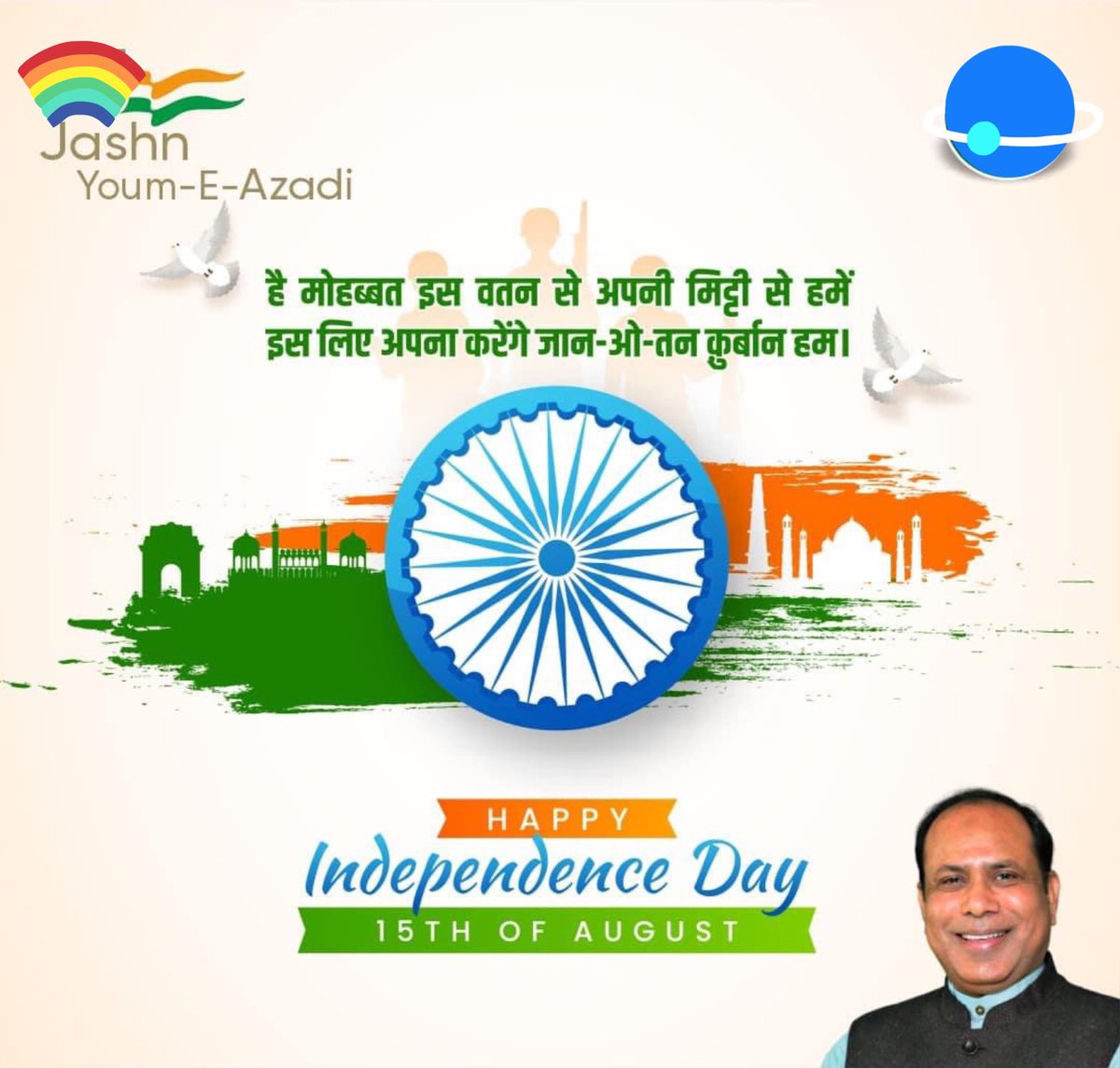 Happy Independence Day 🇮🇳

#15august2023 #IndependenceDay2023 #IndependenceDayIndia