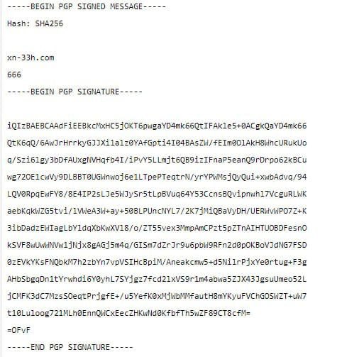 english alpha x.com is in direct correspondence with owner of ☓.com.
There's an online signature that both have communicated with each other.
On 3rd Jan 2009, the owner wrote 666 with ☓.com. this is during the paypal era.