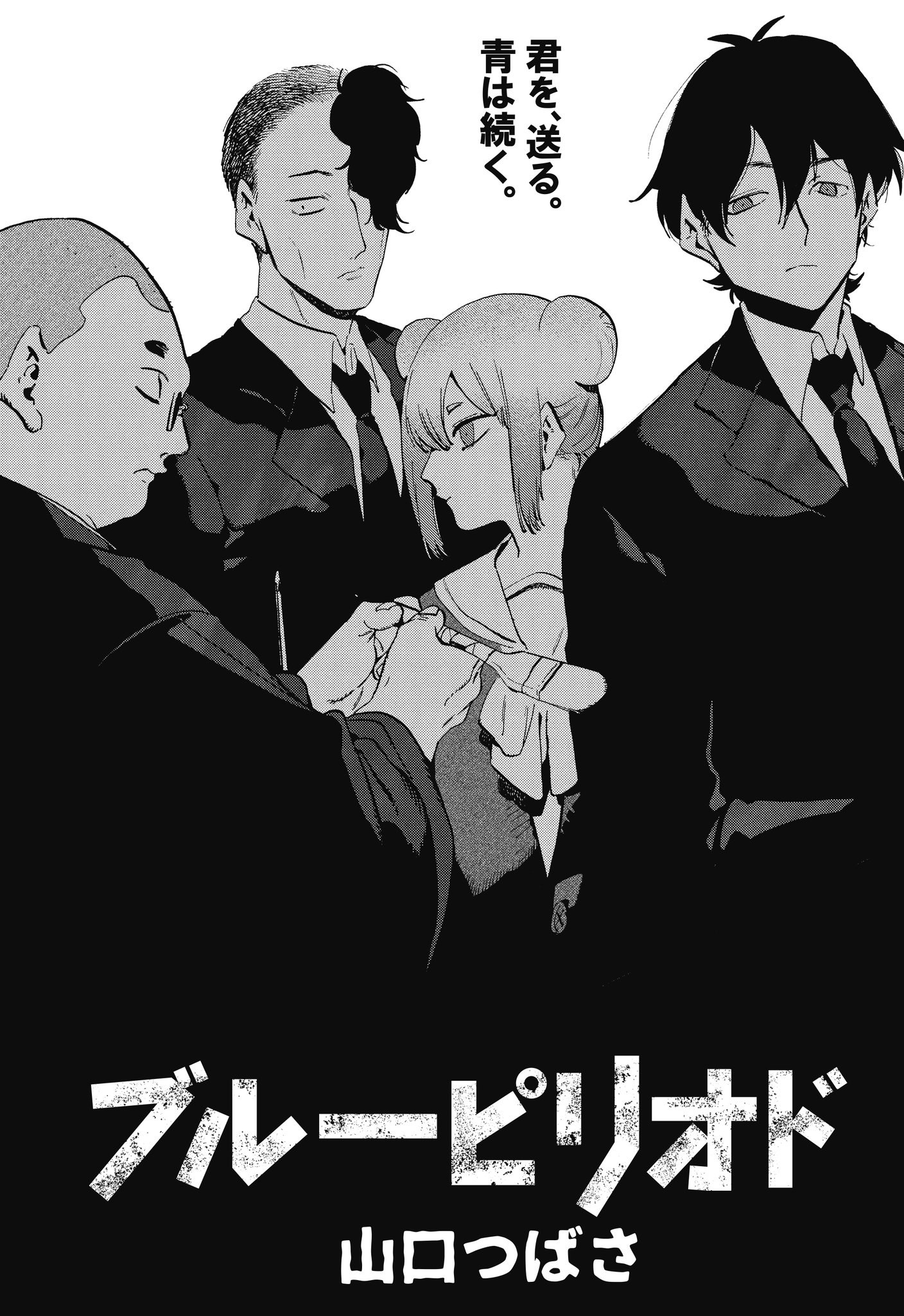 ブルーピリオド』公式 🎨 on X: 