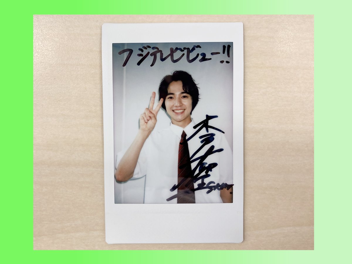 木戸大聖 サイン入りチェキ FrEtyaVaUAA9Fvg.jpg:large