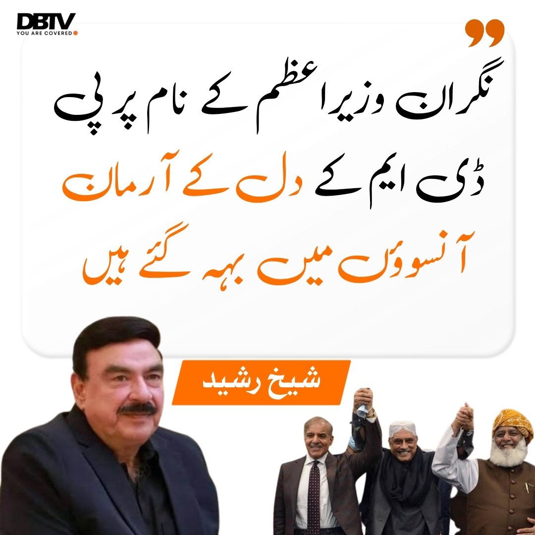 DBTV tweet media