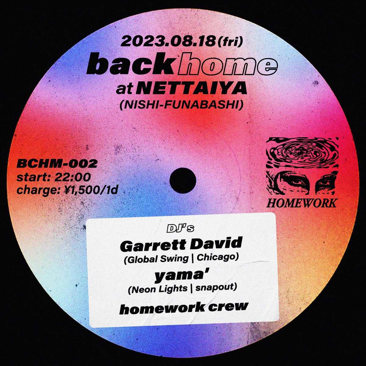 peisi0407's tweet photo. 今週金曜🪩🎶
シカゴからGarrettさん、マスターyama'さんをお呼びして開催🌃🔥

backhome
2023.08.18 (fri)
at 熱帯夜 (西船橋)
start: 22:00
charge: ¥1,500/1d

DJ:
Garrett David (Global Swing | Chicago)
yama' (Neon Lights | snapout)
homework crew

((homework mix))
https://t.co/DBnxVo7MFM https://t.co/QuOIaxlBWr