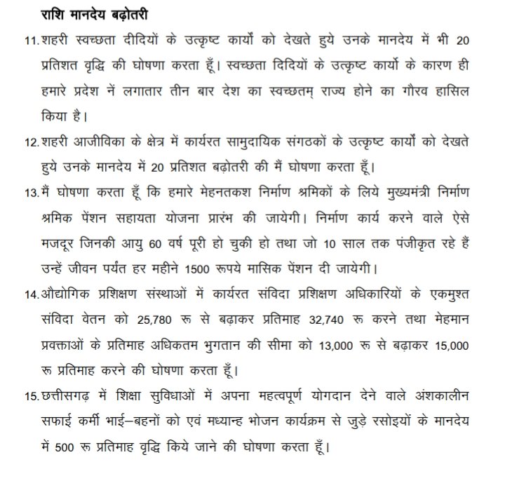 सभी साथियों को बहुत-बहुत बधाई एवं शुभकामनाएं