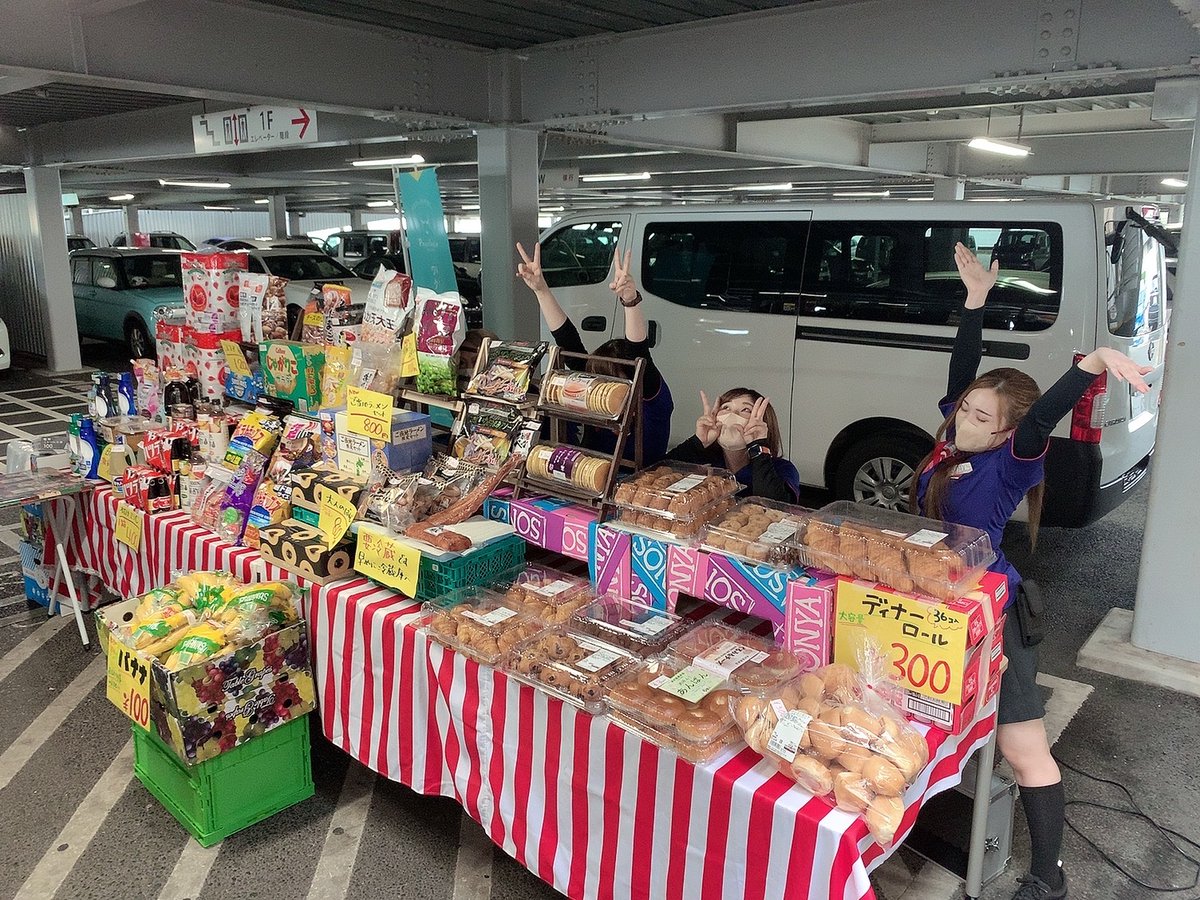 maru_nira1219's tweet photo. 南アルプス店行ってきましたぁぁぁ
ヨースケさんとお写真
取らせて頂きました〜📸📸

コストコの販売会もやって来ました！

まりりん@mariemon_777 
たなかちゃん@tanaka_isawa 
あかねちゃん@minamialpsten 

 #山梨  #マルハン #韮崎 #南アルプス 
 #1GAM https://t.co/5ec2fB3Q8y