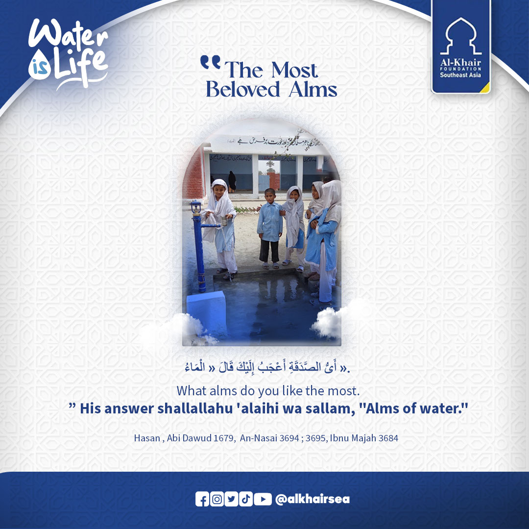 alkhairsea's tweet image. The Most Beloved Alms

What alms do you like the most.
” His answer shallallahu 'alaihi wa sallam, "Alms of water."
Hasan , Abi Dawud 1679, An-Nasai 3694 ; 3695, Ibnu Majah 3684

#hadist #Muslim #Islam