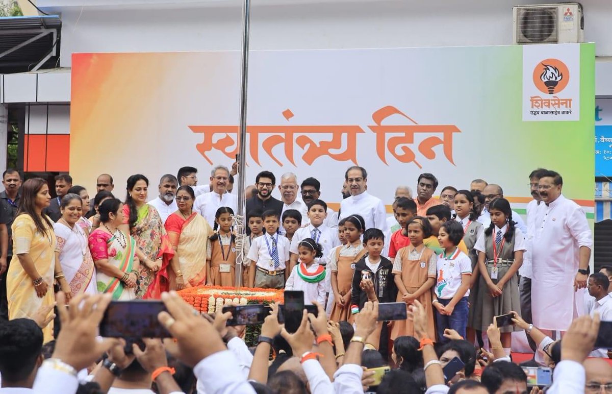 RushikeshBrid's tweet photo. स्वातंत्र्य दिनानिमित्त शिवसेनाभवन येथे आज पक्षप्रमुख मा.श्री.उद्धवसाहेब ठाकरे ह्यांच्या प्रमुख उपस्थितीत ध्वजारोहण करण्यात आले.ह्यावेळी उपस्थित पक्षाचे खासदार,आमदार,पदाधिकारी तसेच शिवसैनिकांनी राष्ट्रध्वजाला सलामी दिली.
@AUThackeray @SardesaiVarun 
#ShivsenaUBT #independanceday https://t.co/BJaGwrns0K