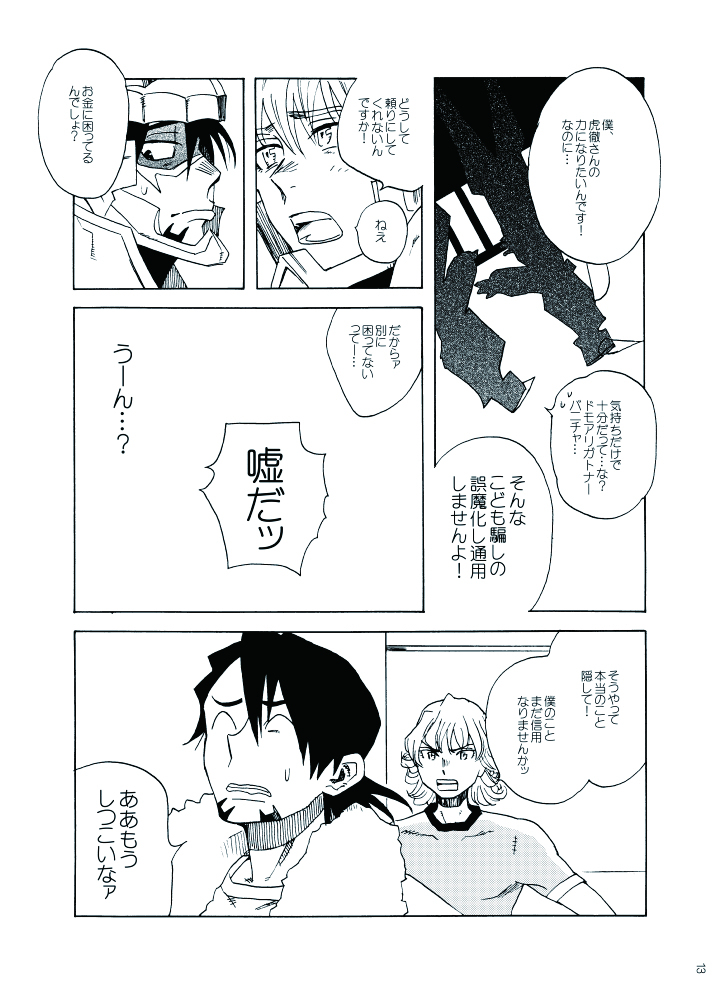 (2/4) 