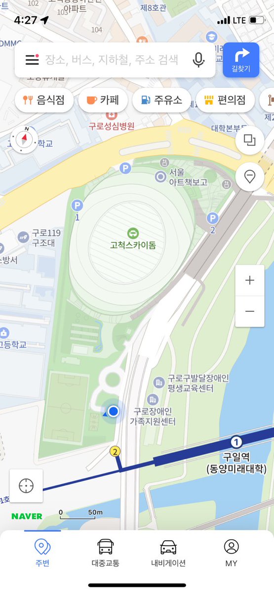 현장판매 및 현장수령은 여기에 진행중입니다!