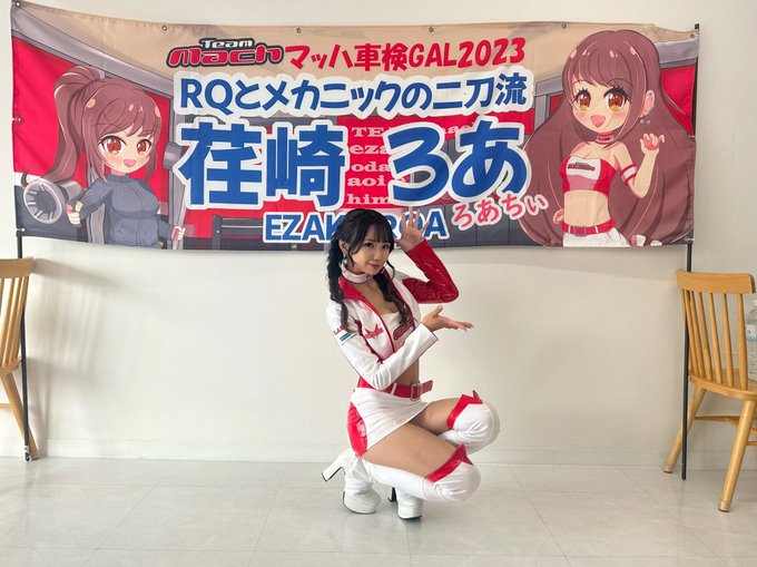 Twitterのコスプレ画像18