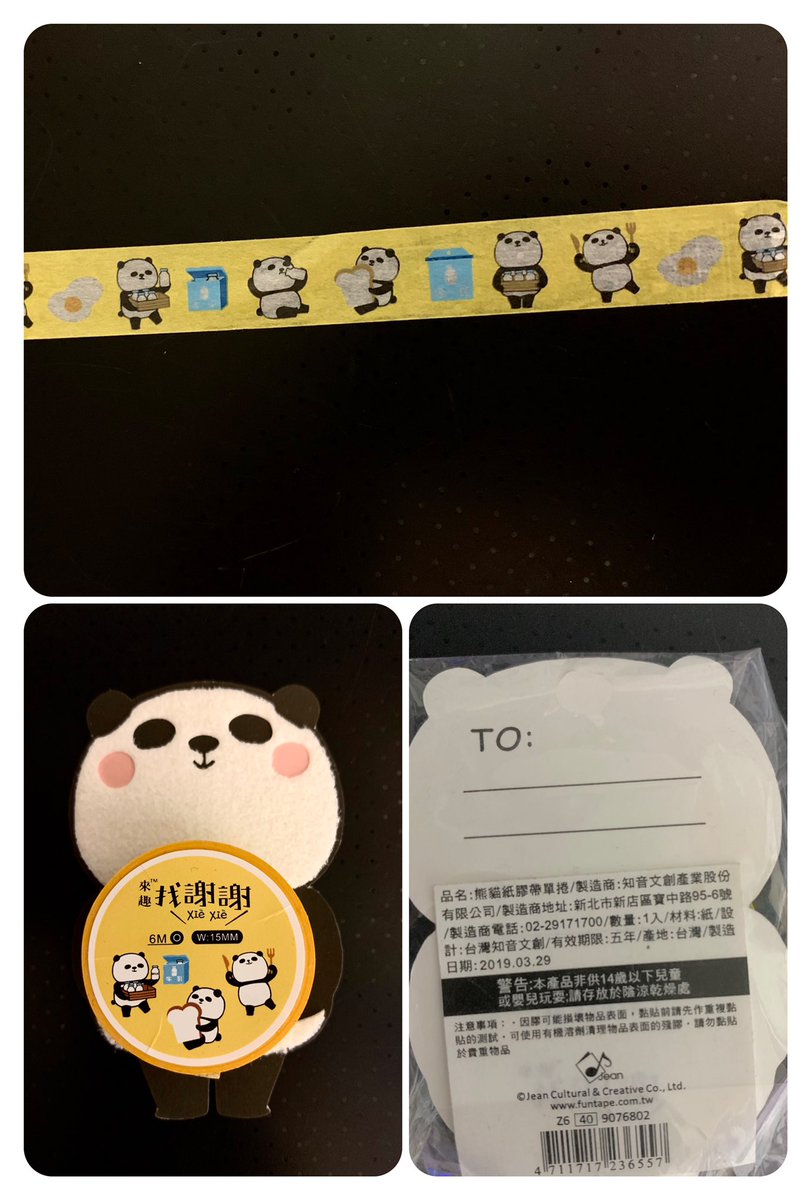 熊猫　パンダ　マスキングテープ　台湾製造　🐼　6m