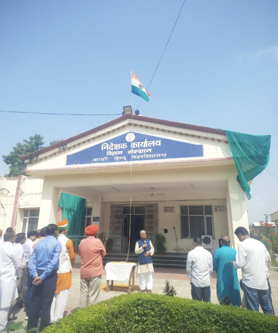 ProfAnilKumarT1's tweet photo. Greetings of 77th Independence Day from the Institute of Science, BHU. On this occasion, let us resolve and join hands to do our best to enhance the visibility and impact of our Institute, University, State and the Nation. Happy Independence Day 🇮🇳 @VCofficeBHU https://t.co/00NMxmAMzs