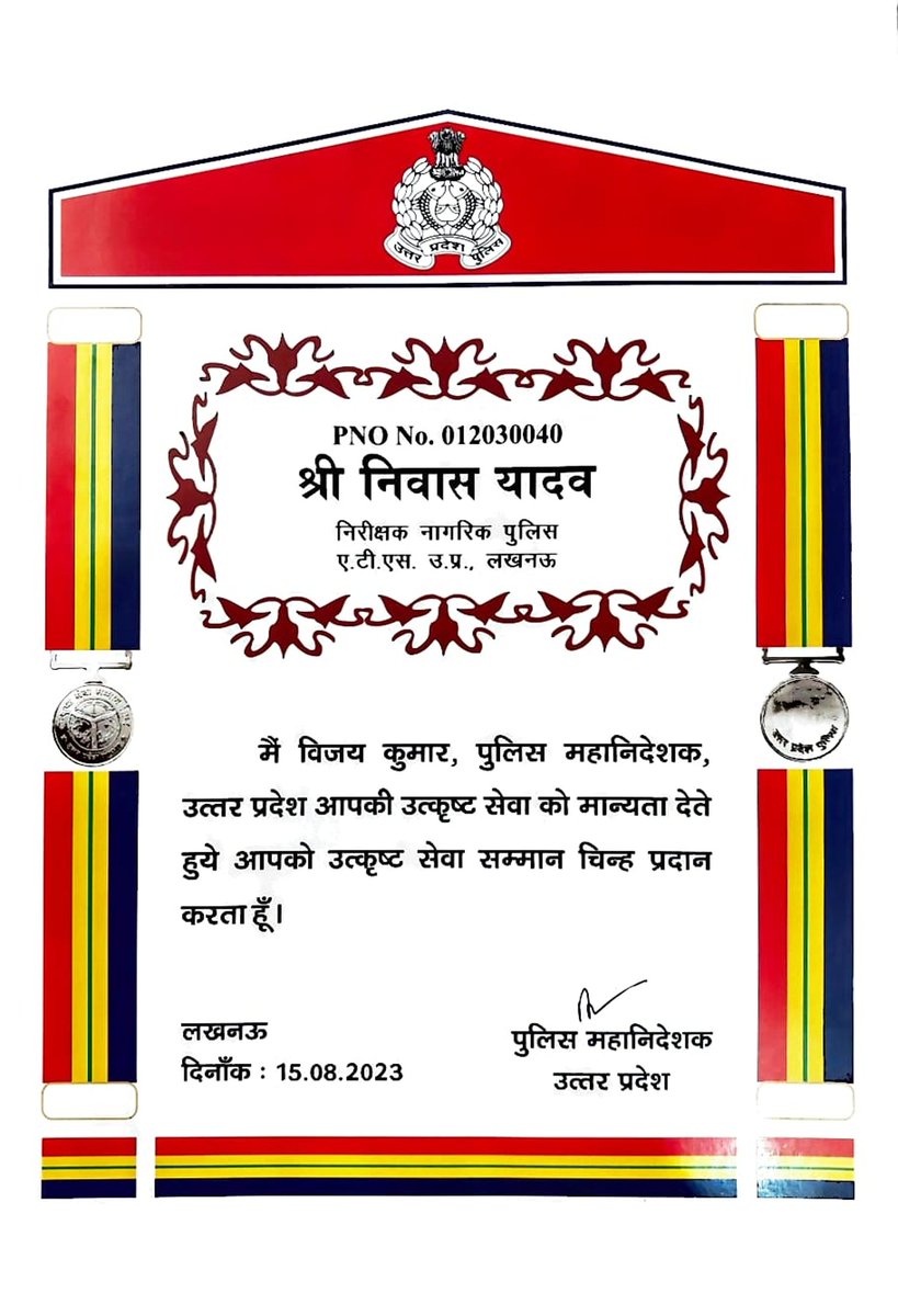 Sriniva24312932's tweet photo. This has been possible with the love and affection of all your well wishers. Reward and respect always motivates an employee to do good work.
"Happy Independence Day to all of you"💐 https://t.co/UMSSPGaHdh