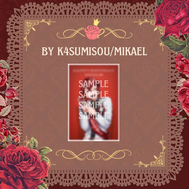 ✨ ARTIST SPOTLIGHT ✨

Introducing K4SUMIS0U/Mikael! He is the one who made the art for the Art Print in our merch kit inclusions. If you want to see more of his art, feel free to check out his social media accounts🌹

#RiddleRoyalteaParty #riddlerosehearts #twistedwonderland