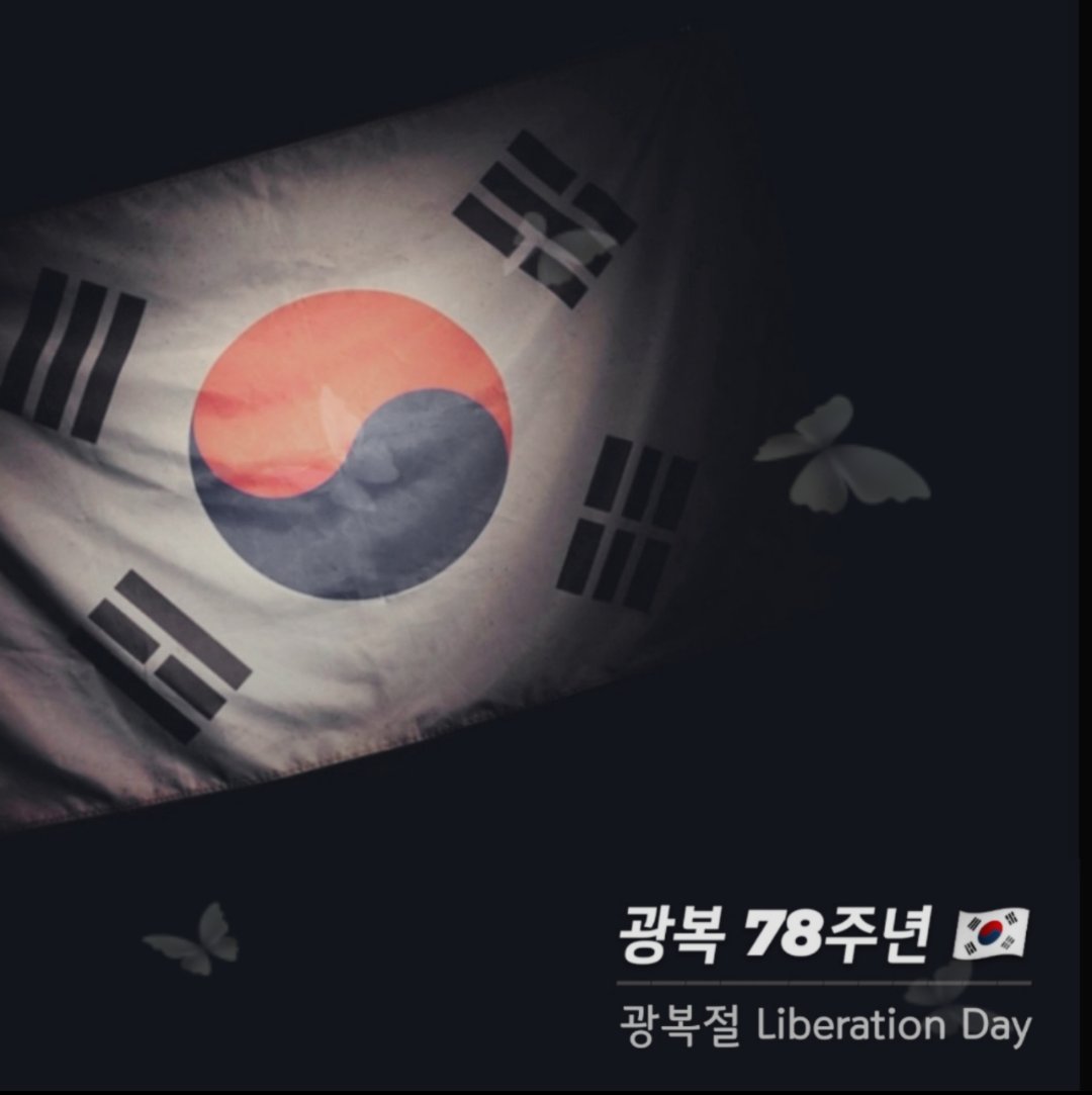 Zinnia77's tweet photo. 광복 78주년 🇰🇷
광복절  LiberationDay

#광복절 #光復節 #LiberationDay #815
#광복78주년 #태극기 #독립운동 #🇰🇷 https://t.co/Cv5hk0VSMr