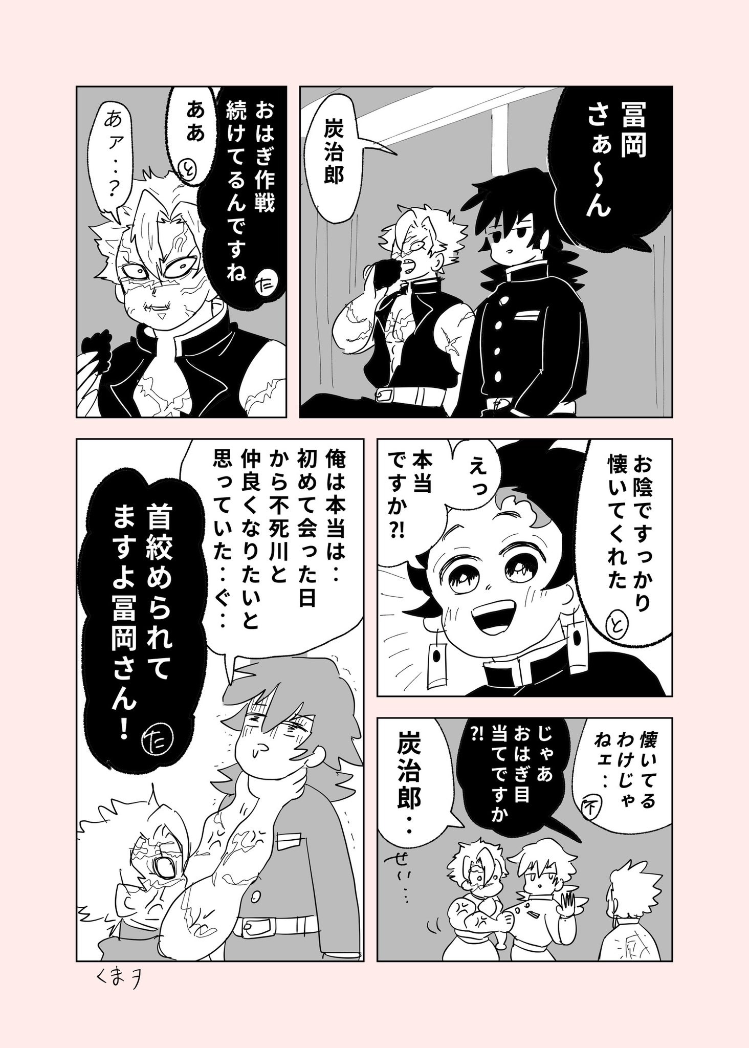 くまヲ on X: くまヲ on X: